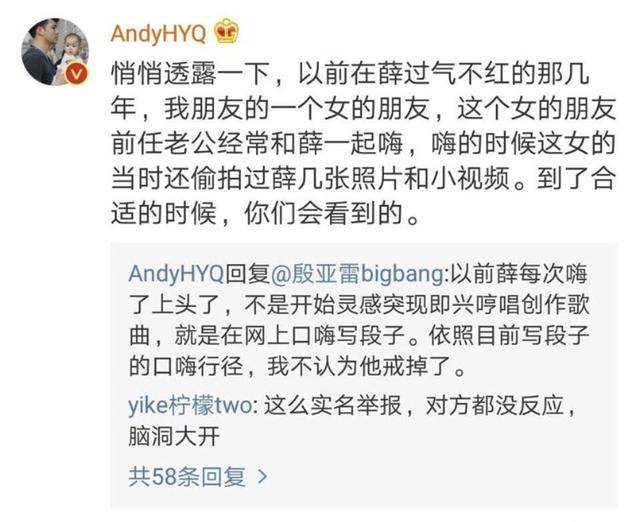 黄毅清入狱大快人心！曾造谣贾乃亮范丞丞等人