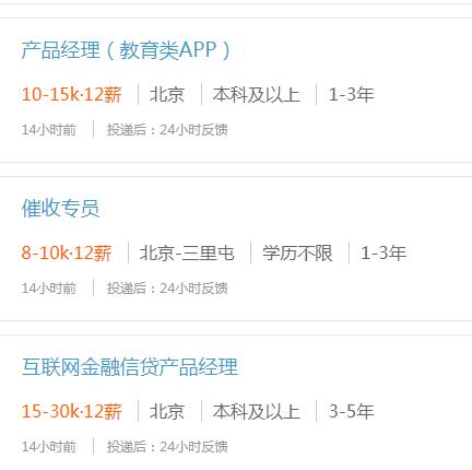 正在招聘！一支付巨头拟发力消费金融，此前领