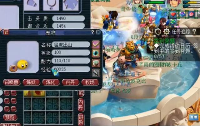 梦幻西游：超刺激的打书！书还没打完，玩家已经晕倒在地？