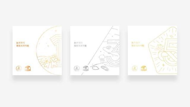 观速（上海）文化创意有限公司2019上半年精选设计案例分享