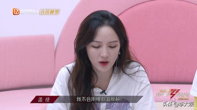 《浪姐》加长版曝光，孟佳暴露短板与王霏霏差