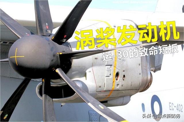 运-30中型运输机：衔接运-20与运-9，弥补体系运输最后一块短板！