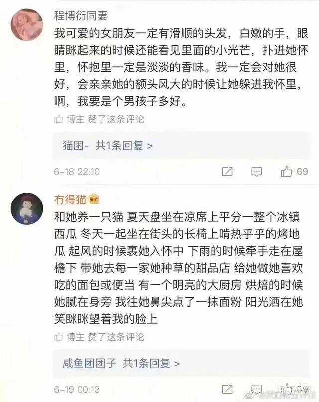 果然女生要比男孩子懂的怎么宠女生，哈哈哈哈