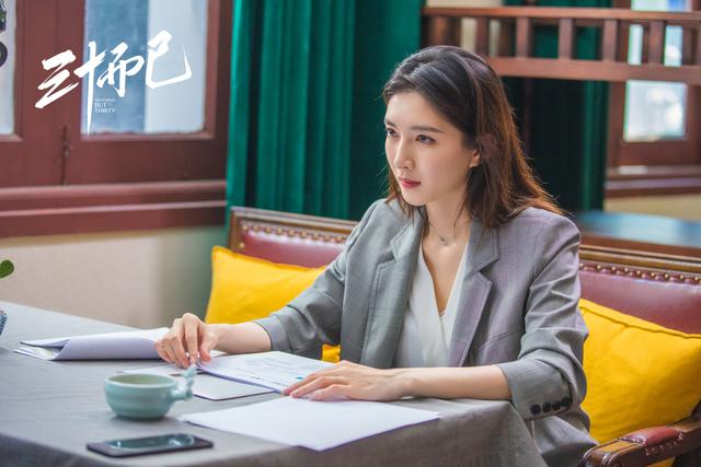 《三十而已》江疏影终于按自己喜欢的方式活，不再是委屈的曹皇后