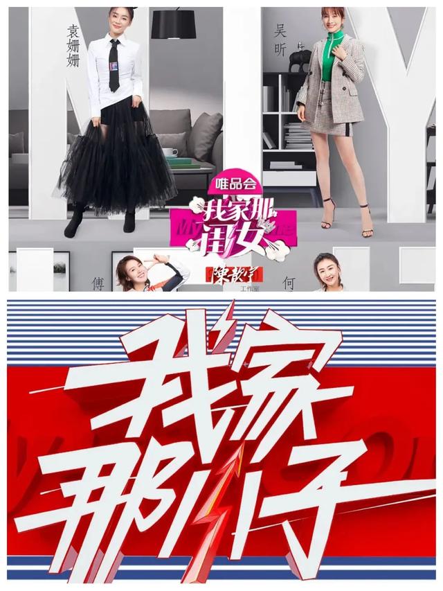 网友提问：只会抄抄的国产综艺还有救吗？是时候扒扒国综内幕了