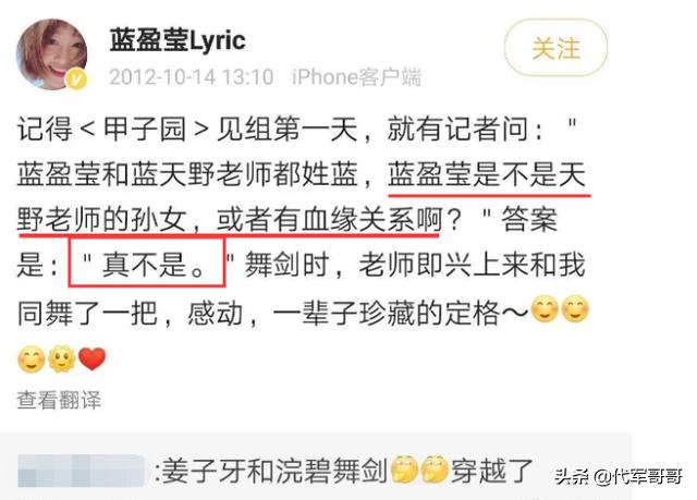 《浪姐》中的富二代，被吐槽好胜心太强，如今30岁很美却还是单身