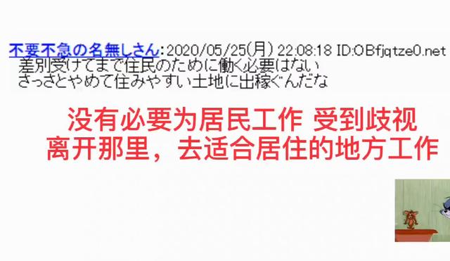 因长相酷似中国人，印度185名护士被辞退，引发