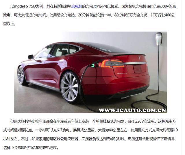 特锐德，万亿市场杀出来的十倍大牛股(二)