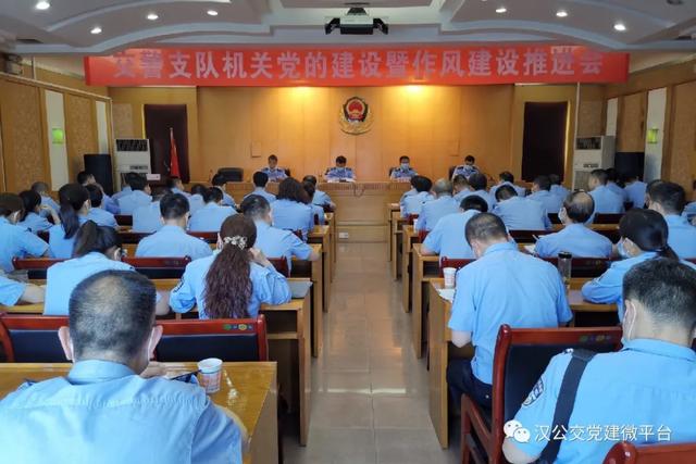 庆祝建党99周年：汉中交警支队吕锋支队长讲党课《传承红色基因·践行初心使命》
