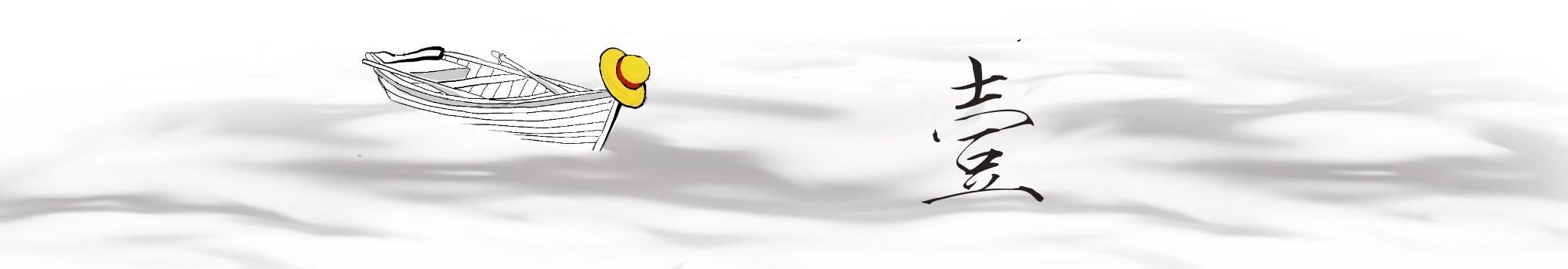 回到公元前206年真实的鸿门宴上，樊哙如何帮了