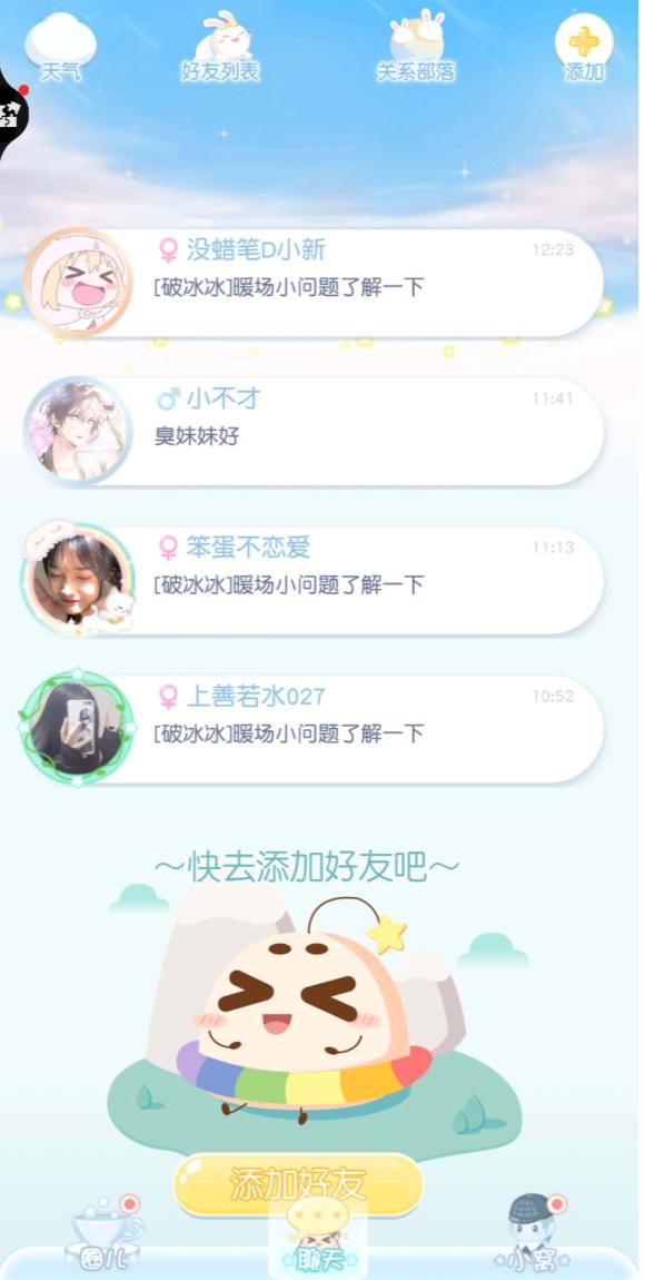 步步高家教机“涉黄”：江西一家长给孩子买后成绩一路下滑