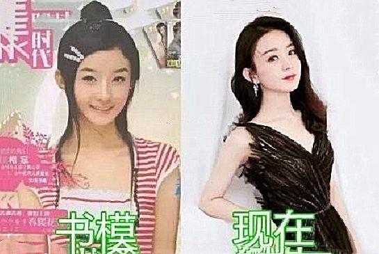年当过书模的女星，赵丽颖青涩，鞠婧祎认不出，热巴才是纯天然