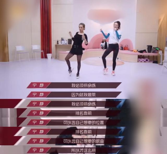 「速效」宁静练舞吃速效救心丸 省午餐时间记动作让郑希怡秒变迷妹