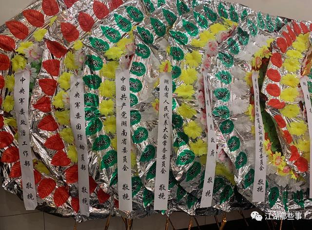 岳阳101岁老红军陈有德含笑而去，他把一生献给了党和人民