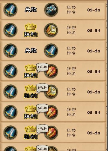 炉石传说深度教学 睥睨天下傲世无双，极致杀意海盗战玩法