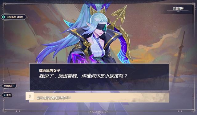 《英雄联盟》客户端更新后，绽灵节事件满满都是galgame画风