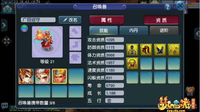 梦幻西游：合宠双特殊雷鸟人，过程笑哭，结局为何想笑？