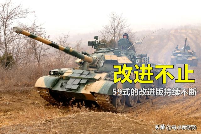 “魔改59”与VT-4：中国坦克外贸两张王牌，抢夺美俄军火市场份额