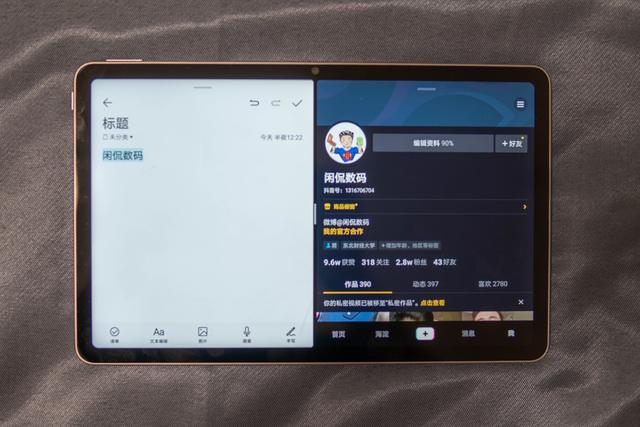 安卓平板只能蓋泡面？先來(lái)看看榮耀平板V6再說(shuō)吧