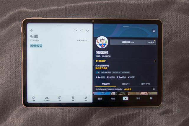 安卓平板只能盖泡面？先来看看荣耀平板V6再说吧