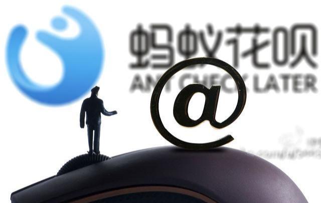 花呗“套路”被发现？越来越多的年轻人关闭花