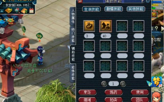 梦幻西游：再现满级骷髅大唐，这个血量不带九转都不敢出门了