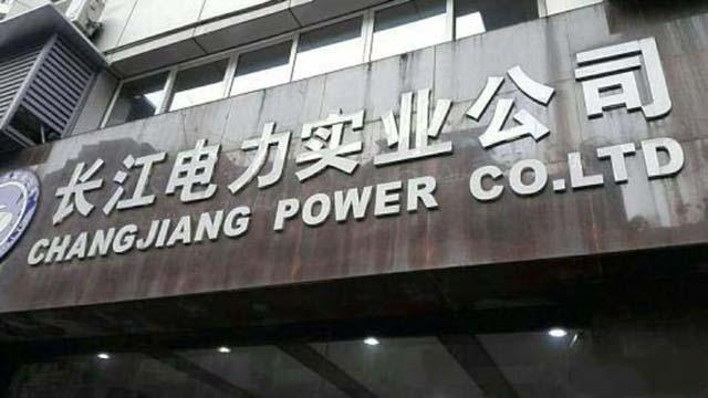 中国水电业的霸主：可撑起1\u002F5中国家庭用电，