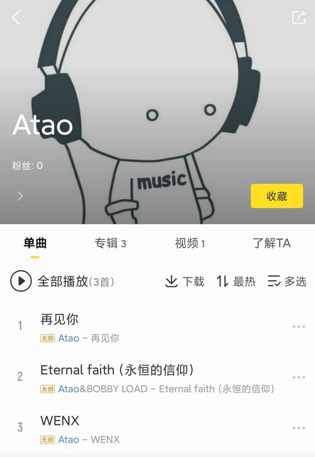 你也成为一名音乐人，赶快进来跟着小编一起申请吧