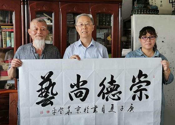 河北郑氏集团走进红色大本营成功创业民族复兴中国榜书艺术抒豪情