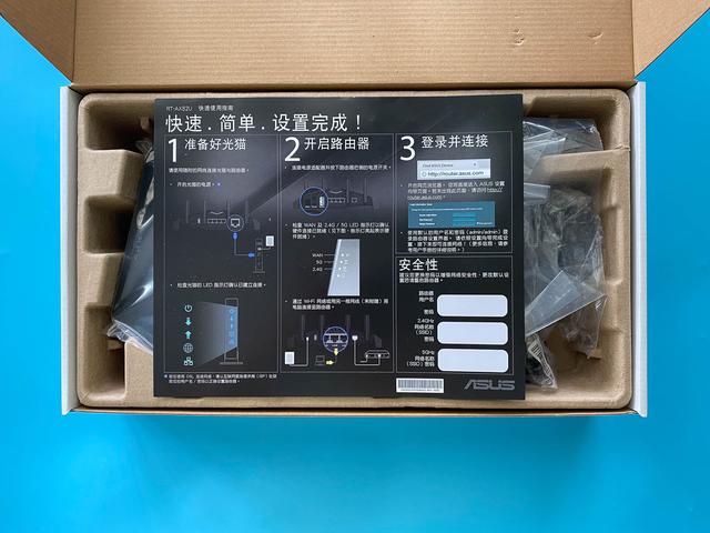 玩游戏最优选？华硕WiFi 6 电竞路由AX82U体验