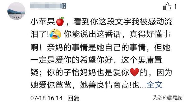 摩托车|汪峰骑三轮摩托车撞树章子怡担心尖叫感动 网友：以后别再喷人家了