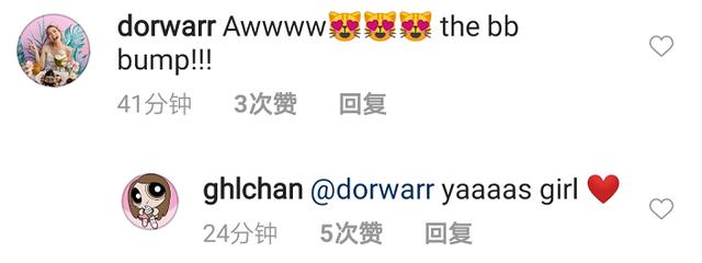 陈凯琳宣布二胎性别！怀胎6月苗条依旧，郑嘉颖要当女儿奴了
