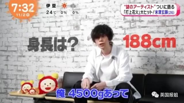 自闭、抑郁、被霸凌…经历过黑暗的他变成了日本音乐之“神”