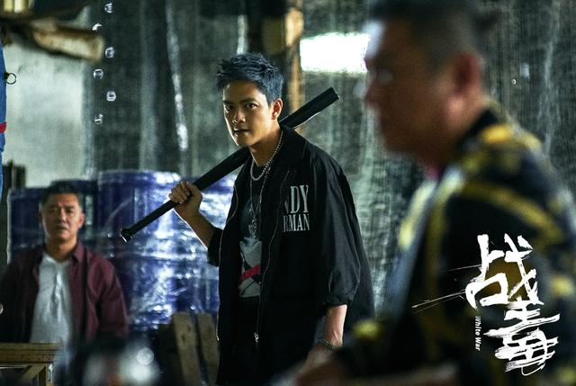 《戰(zhàn)毒》熱播黎明明顛覆形象演反派 氣場強(qiáng)大引爆雙雄對峙