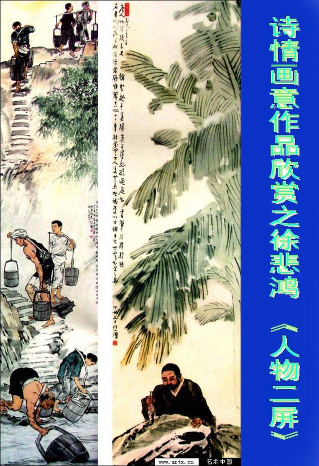 顾绍骅对中国画的认知、创作、发展的浅识（系列）论文，八