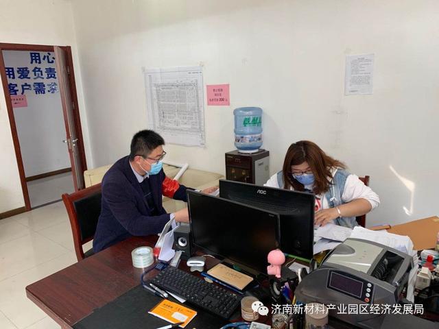 【部门动态】经济发展局：抗击疫情 新材料产业园区在行动