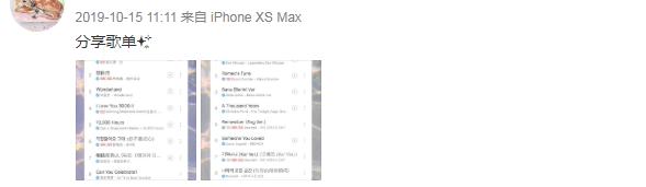 被称娱乐圈心机女的她，终于复仇成功了？