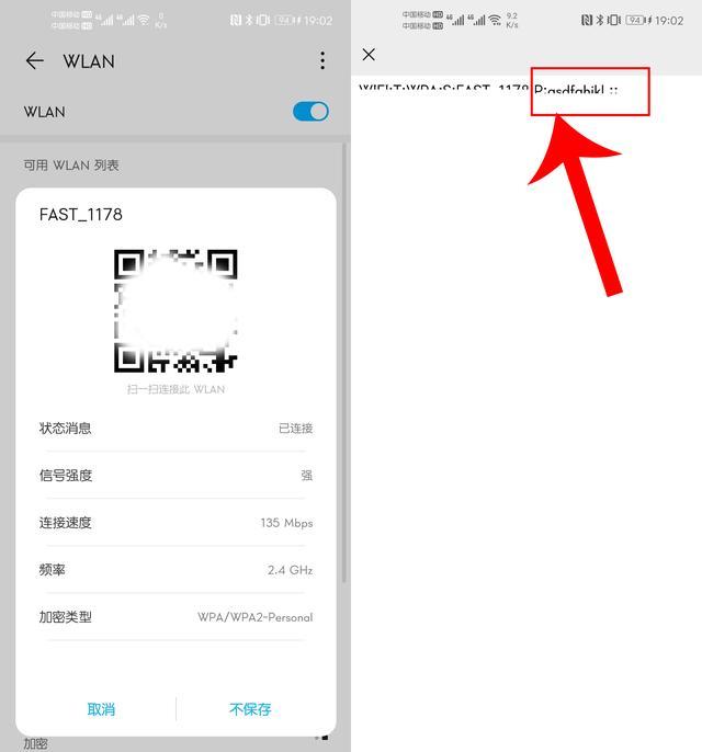 用了華為手機那么久，這10個用機技巧簡直了