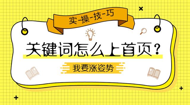 亚马逊listing关键词的挖掘和布局！让产品关键词排名上首页