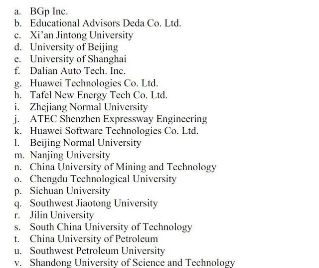 “查账”新花样！美国调查高校与武汉病毒所往