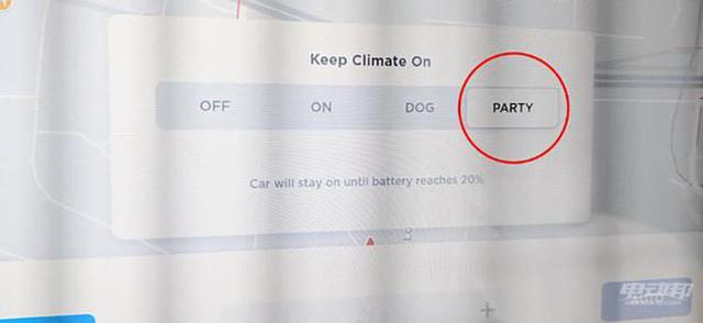 特斯拉model3音频设置