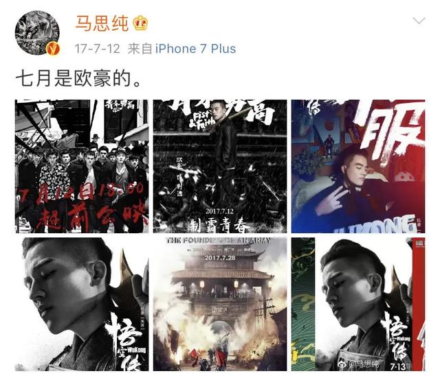 出国|港媒曝马思纯已出国治病 曾自曝要靠吃药来控制情绪