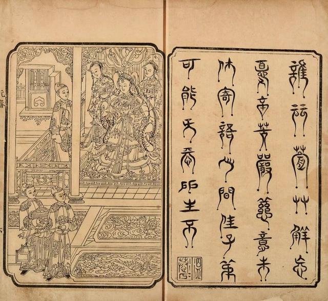 《红楼梦》罕见画像大汇总！你还认识宝玉、黛