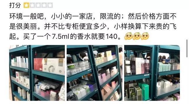 美妆集合店HARMAY话梅爆火背后，货品从何而来？