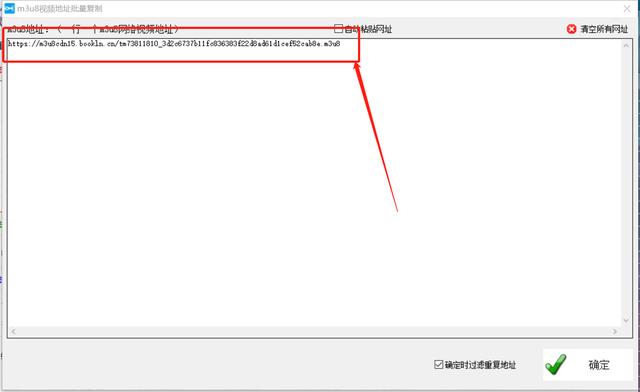 腾讯课堂、百度云课堂、优酷视频怎么批量下载保存到电脑上？