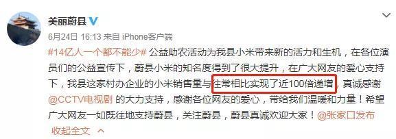 肖战朋友圈被好友截图出卖，疑发文怒斥：一次又一次好玩吗？