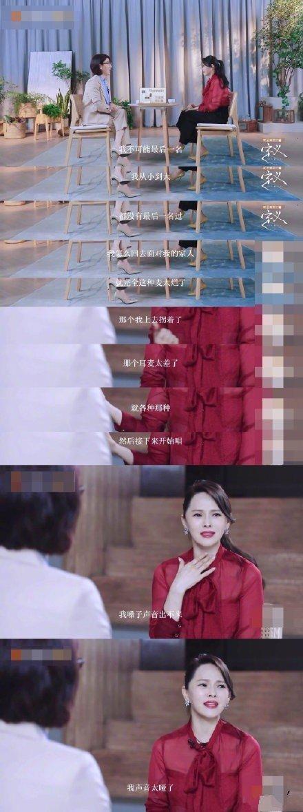 伊能静翻车了？吐槽王智王丽坤唱歌差，嘲梅艳芳“结局惨”