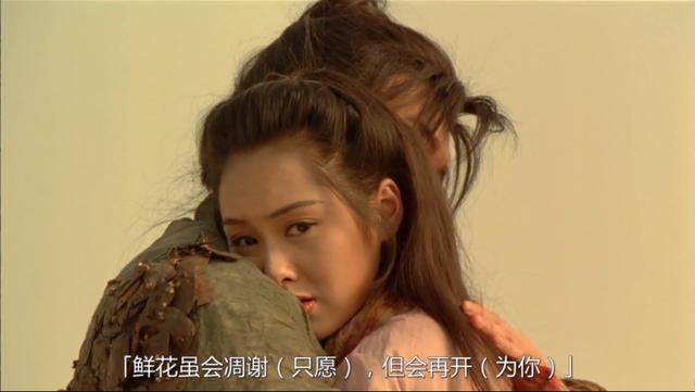 刘镇伟《大话西游之大圣娶亲》丨影片给予我们