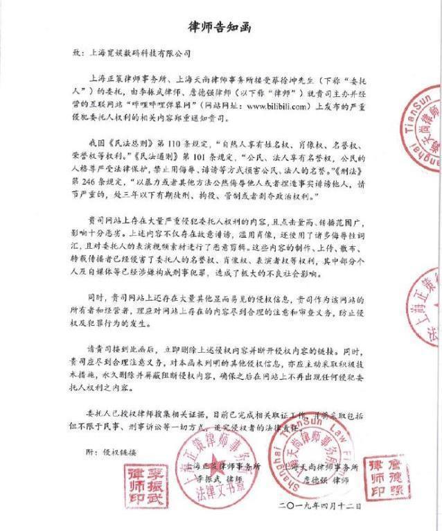 肖战事件大结局？官媒上场，职黑禁声，这一点肖战不如蔡徐坤