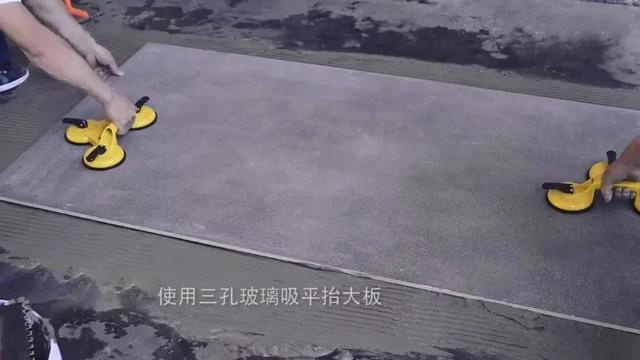 国际一线陶瓷品牌罗曼缔克瓷砖大板瓷砖铺贴技巧，建议收藏